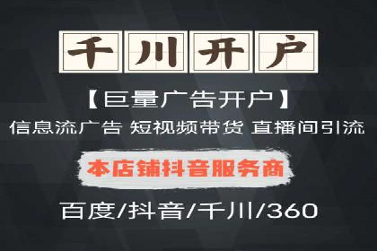 百度推广返点，商家的营销利器
