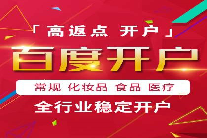 SEM代理实战：案例分享，优化效果显著