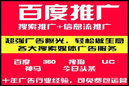 成功SEM代理案例：精准投放的策略