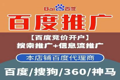案例分享：SEM公司助力企业实现品牌形象升级
